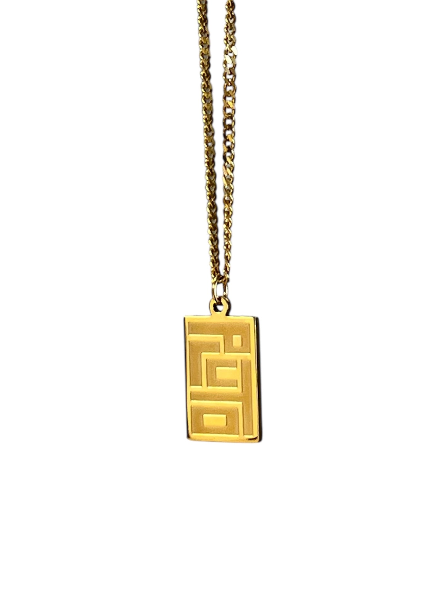 PLUTO CHAIN
